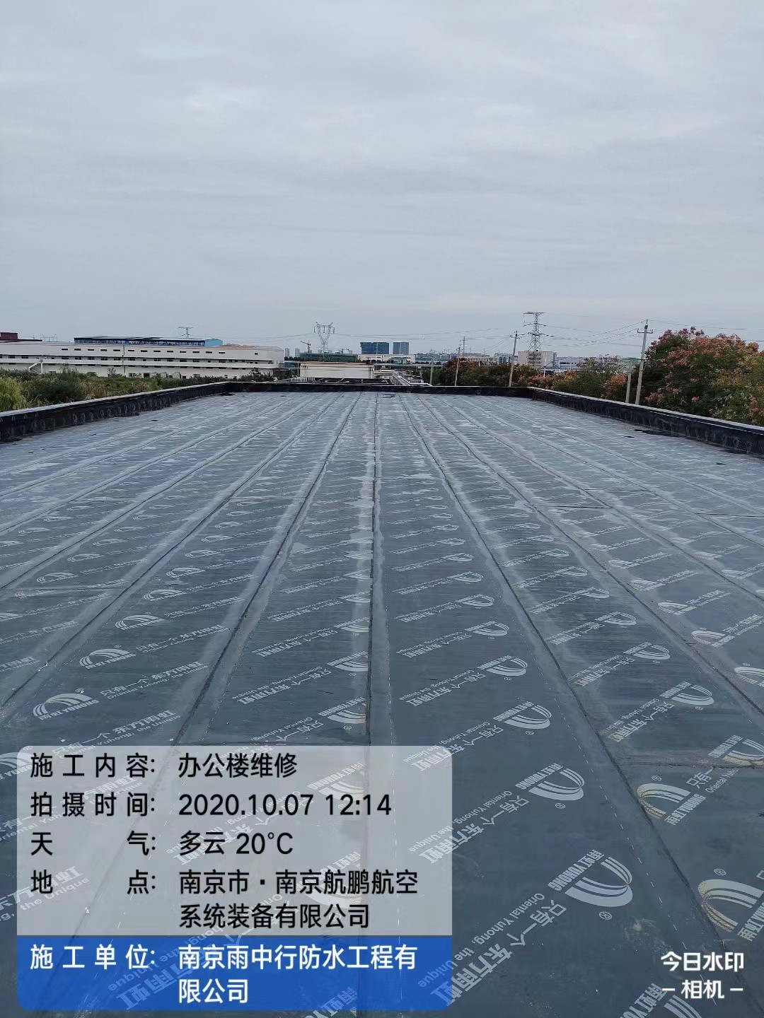 石龙屋面防水维修公司