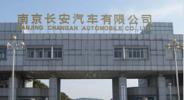 石龙长安汽车厂钢结构防水防腐工程